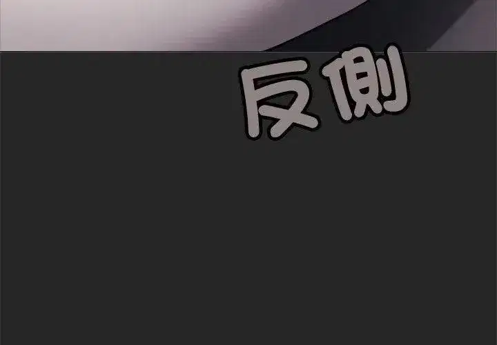第173話