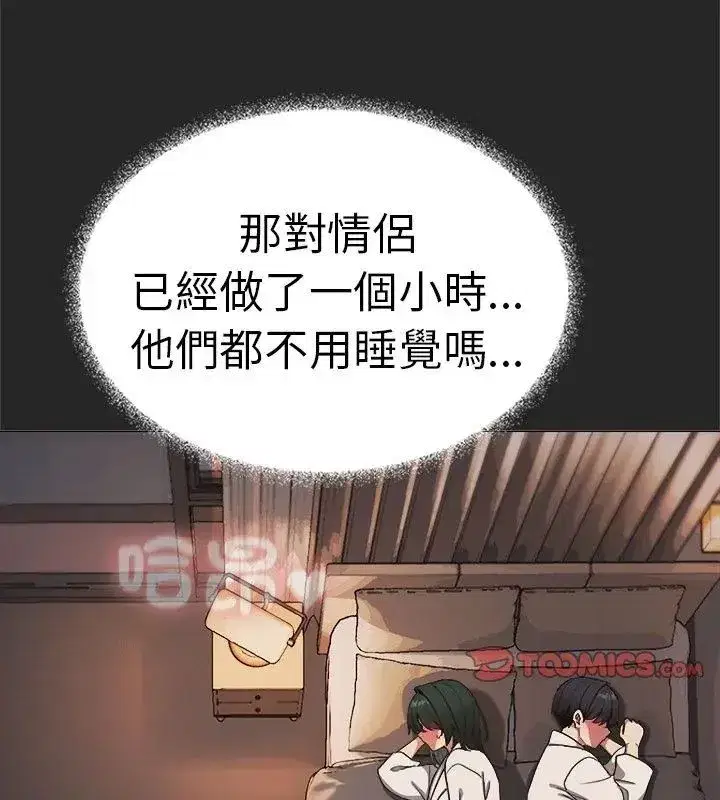 第173話
