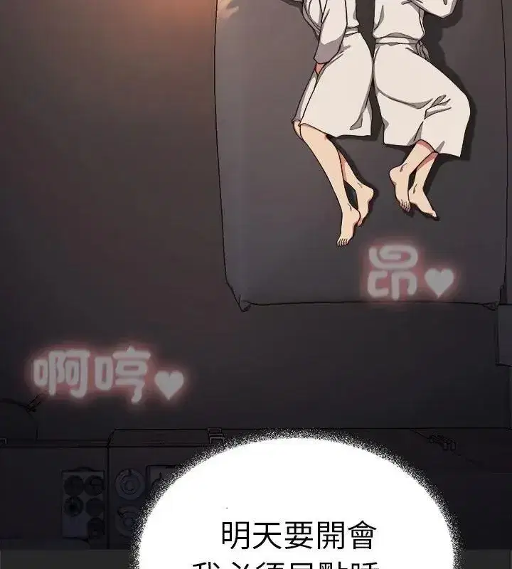 第173話