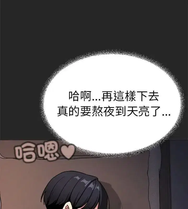 第173話