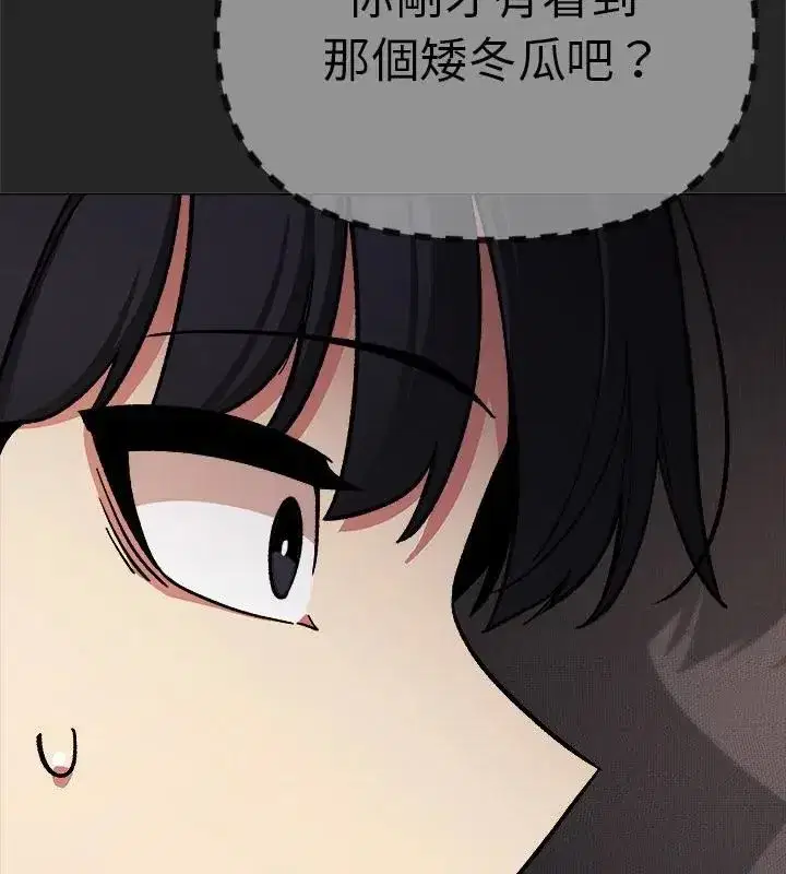 第173話