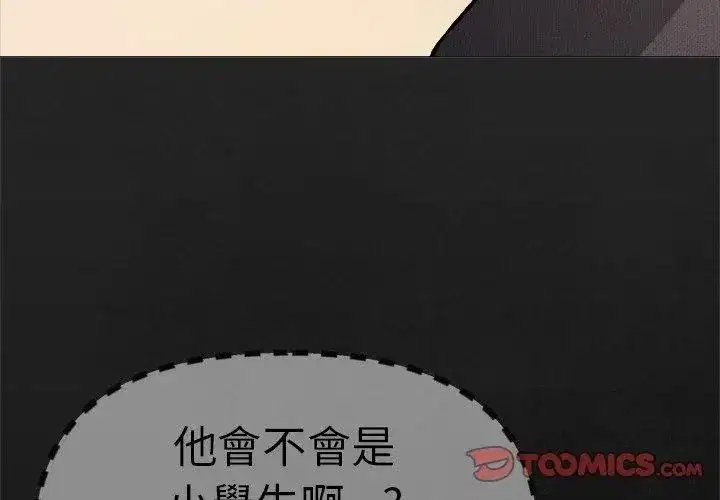 第173話