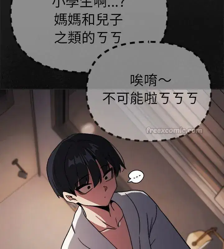 第173話