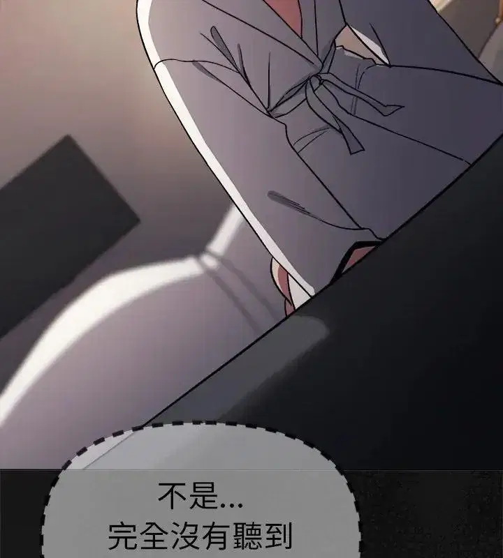 第173話