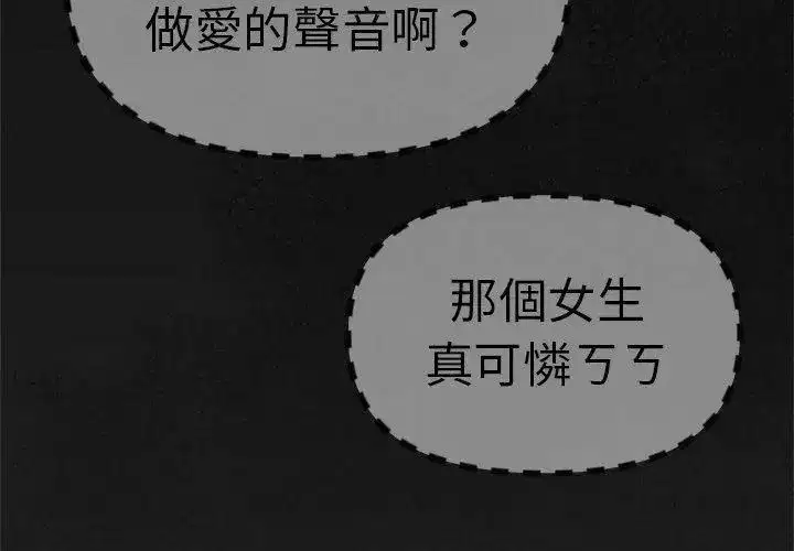 第173話