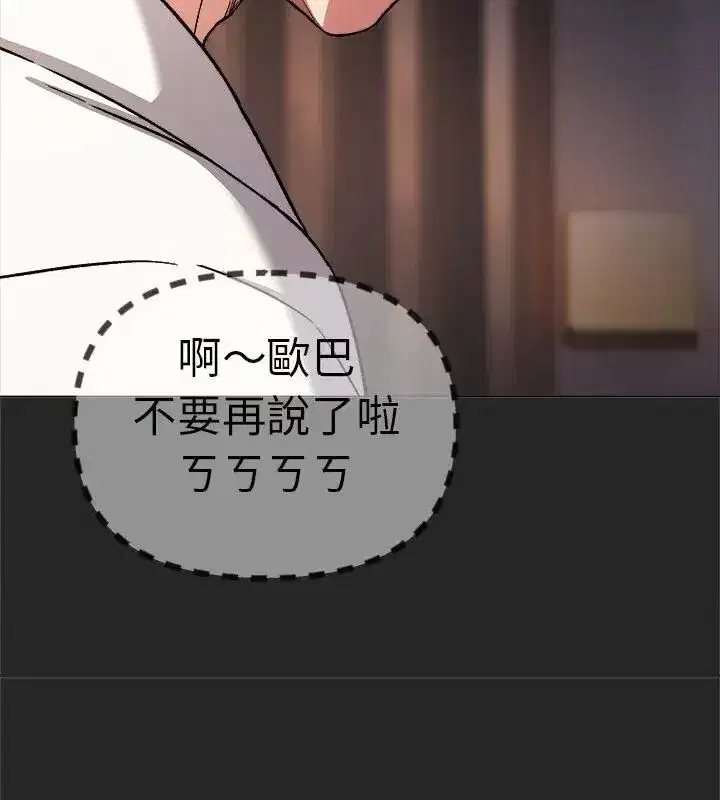 第173話