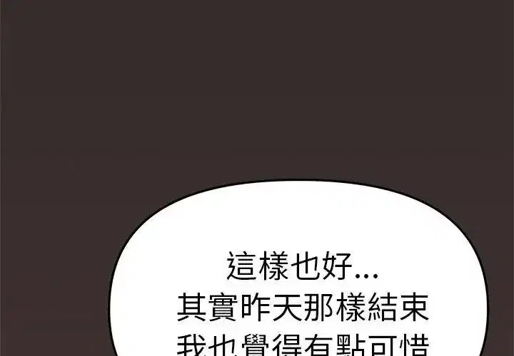 第173話