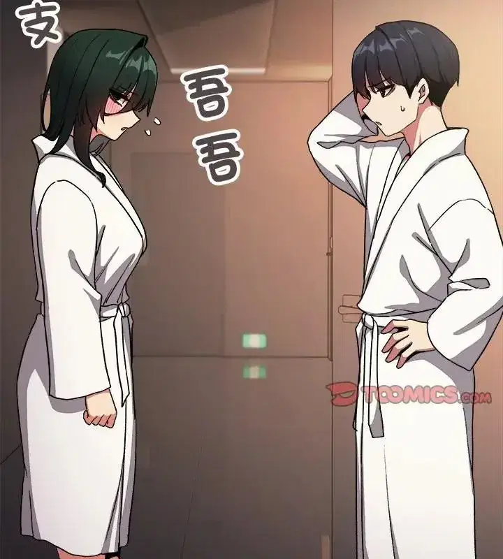 第173話