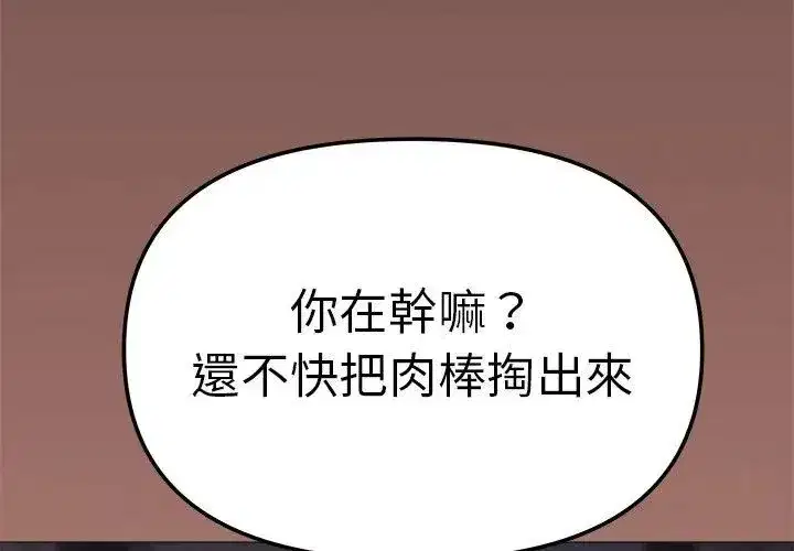第173話