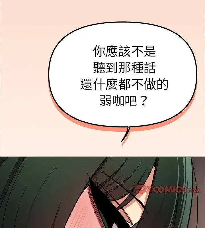 第173話