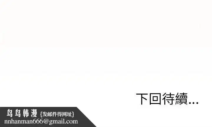 第173話