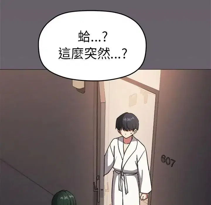 第173話