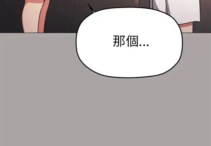 第173話