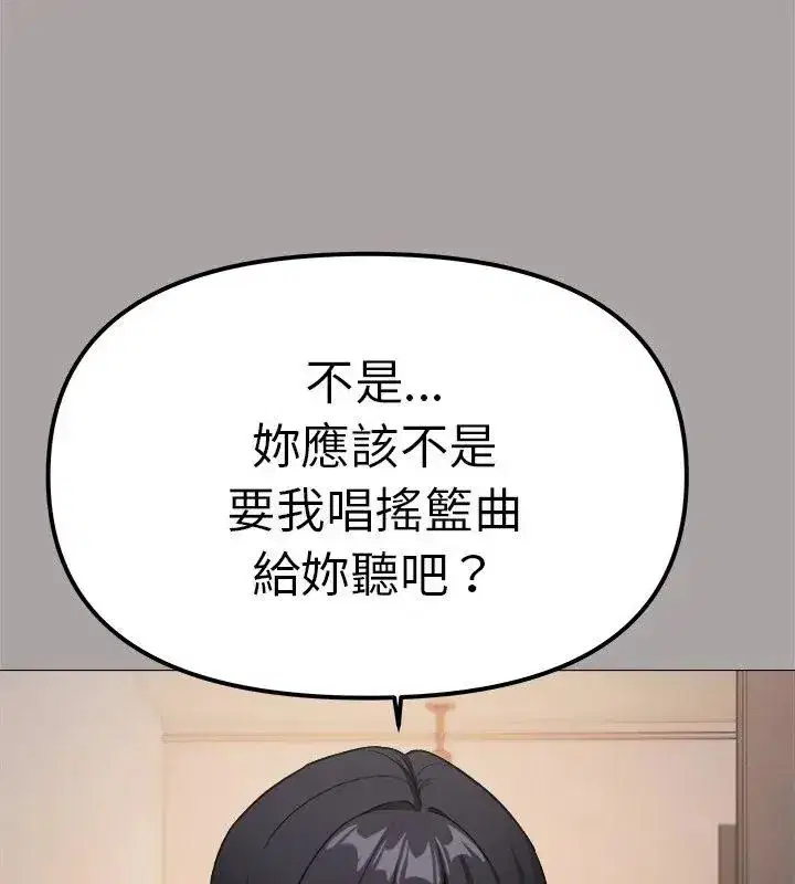 第173話
