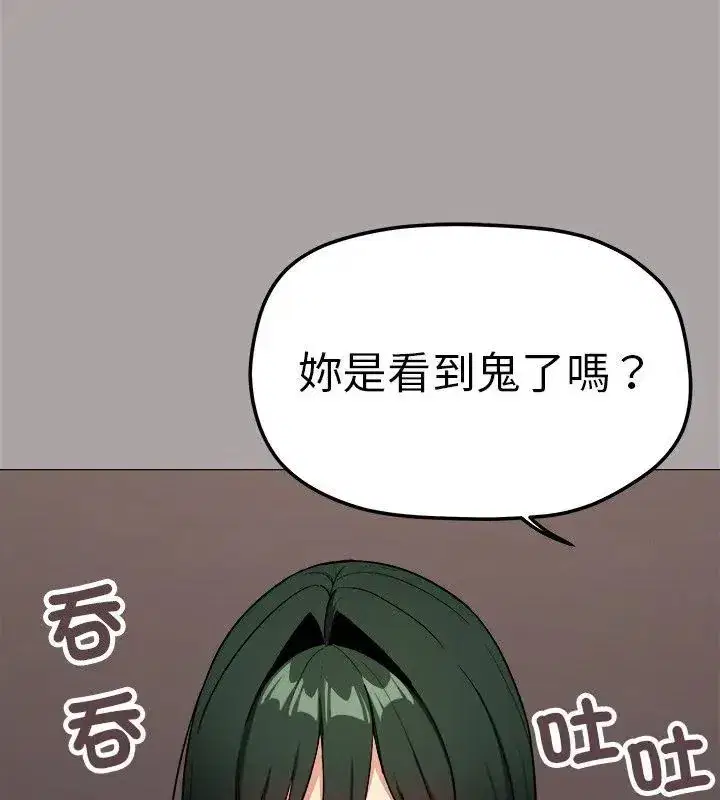 第173話