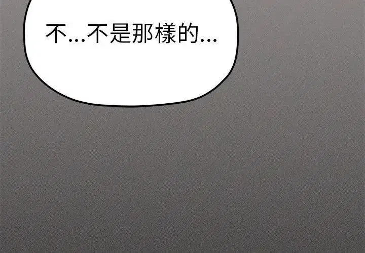 第173話