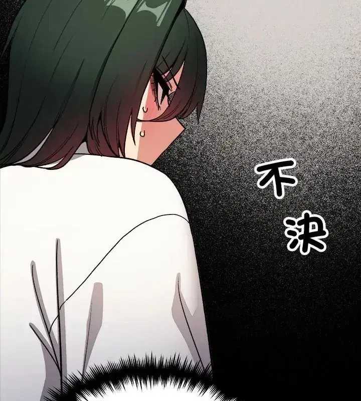第173話