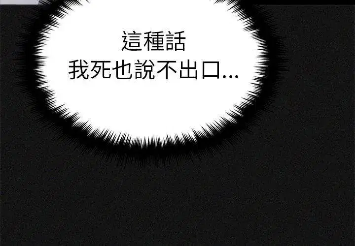 第173話