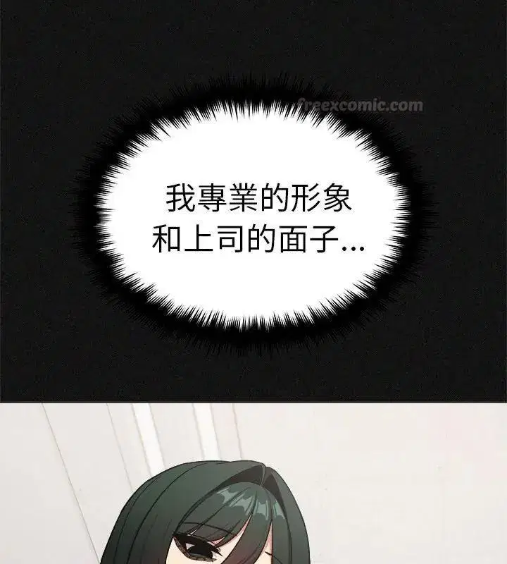 第173話
