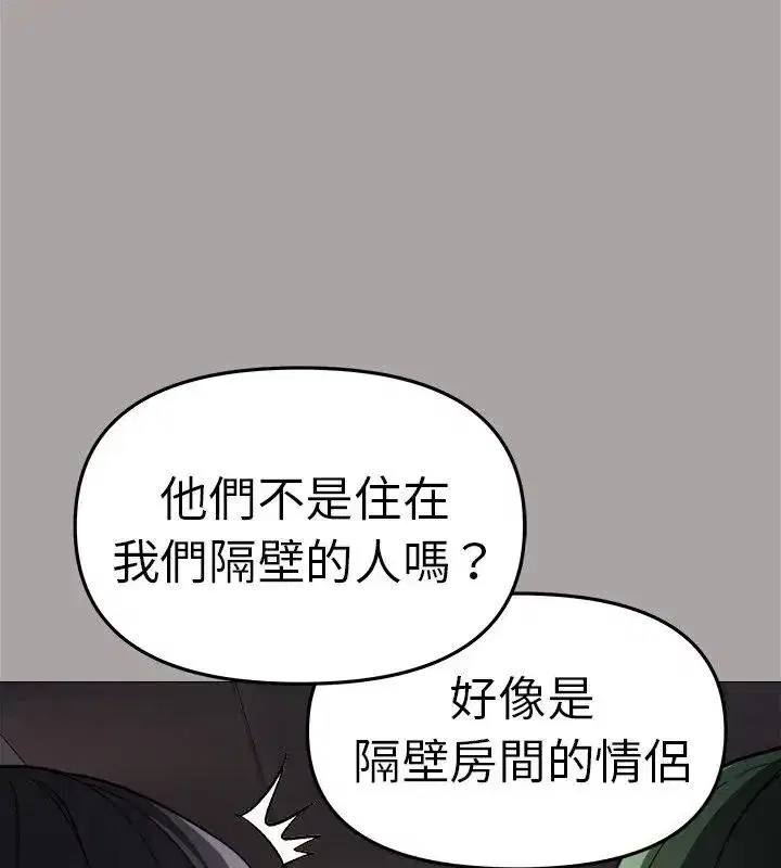 第173話