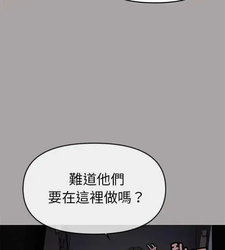 第173話