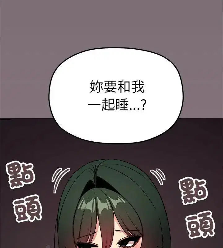 第173話