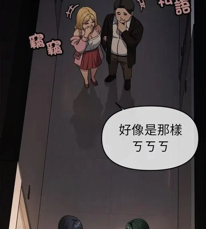 第173話