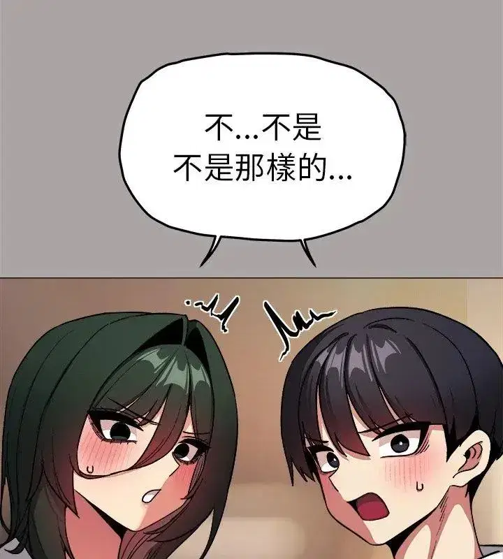 第173話
