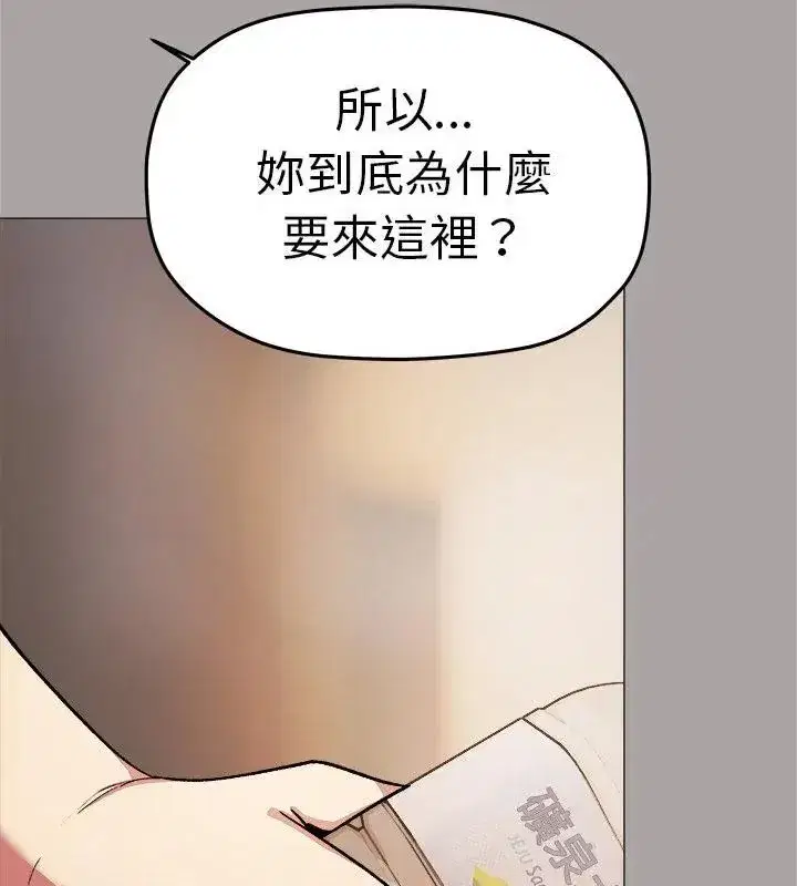 第173話