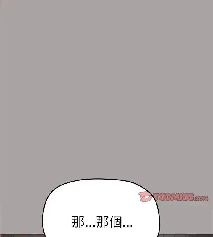 第173話