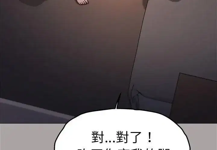 第173話