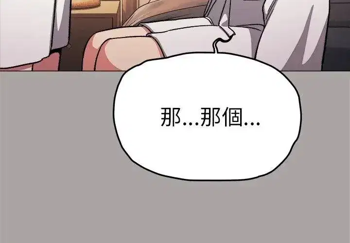第173話