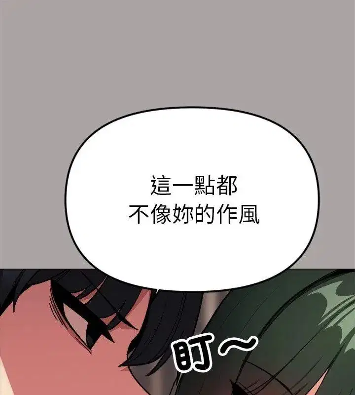 第173話