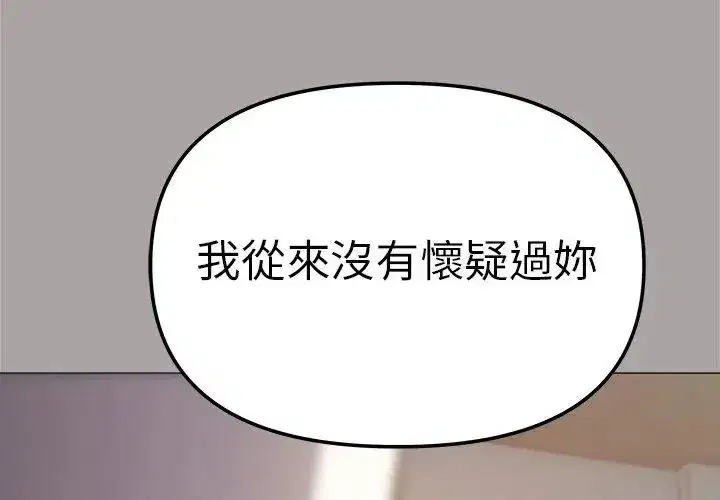第173話