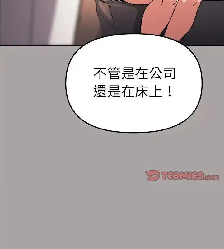 第173話
