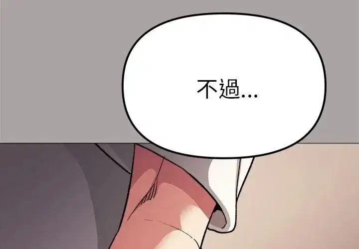 第173話