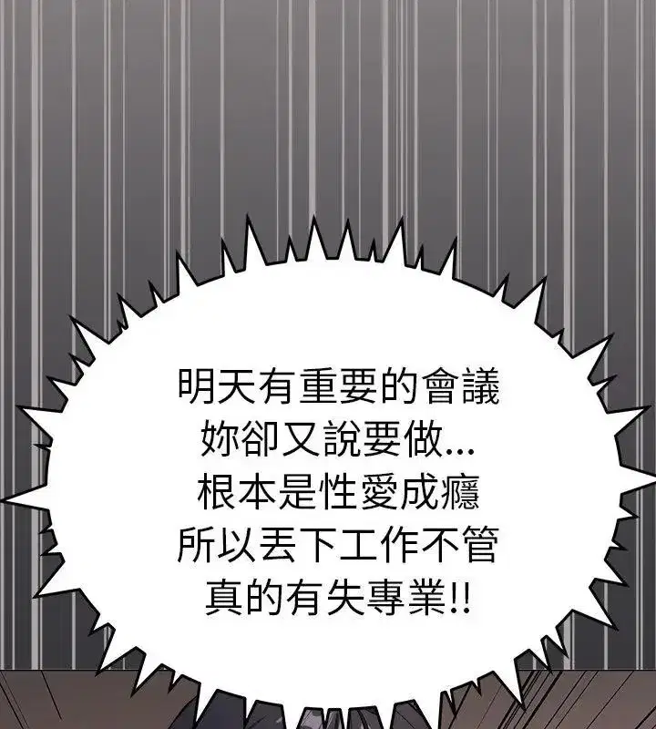 第173話