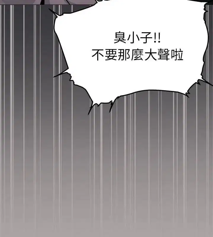 第173話
