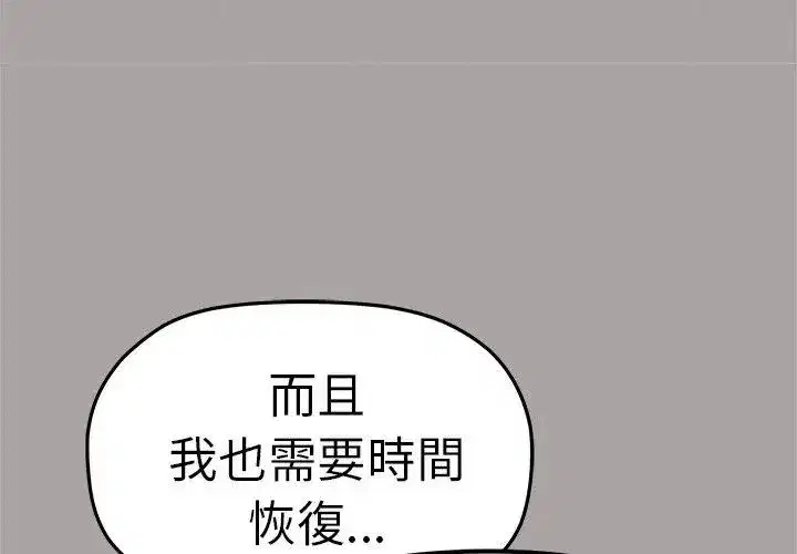 第173話