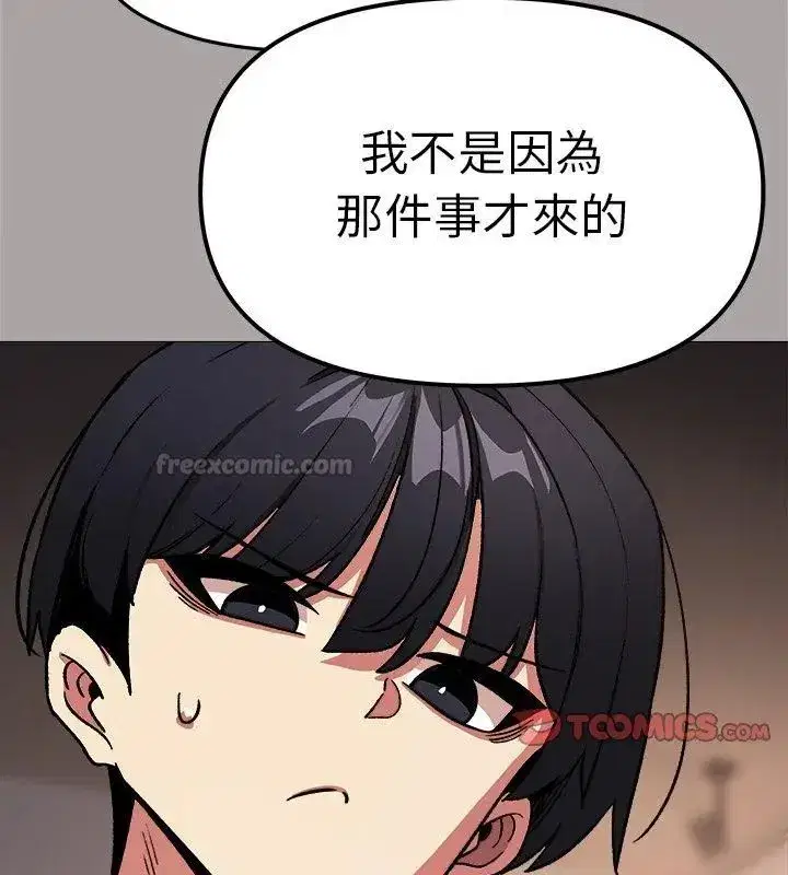 第173話