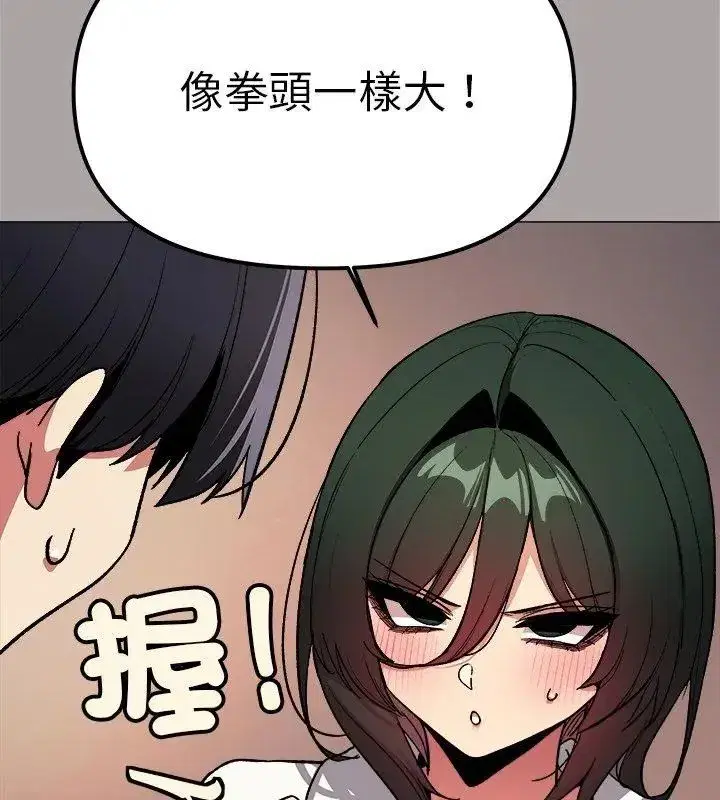 第173話