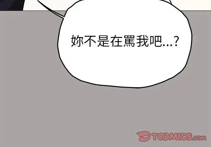 第173話