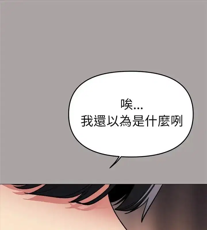 第173話
