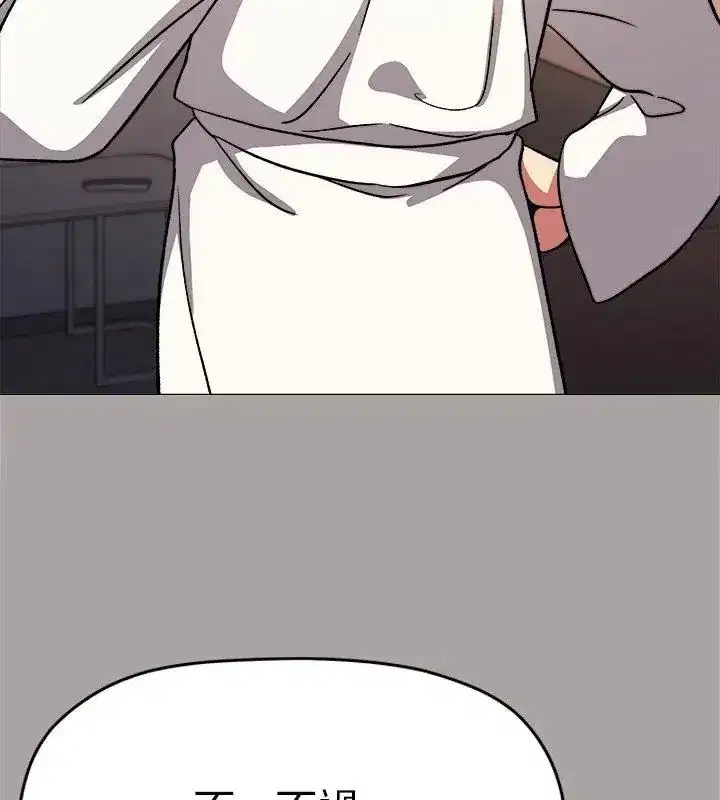 第173話