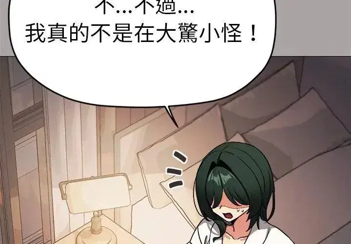第173話