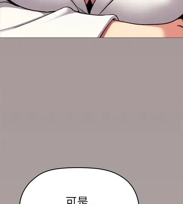 第173話