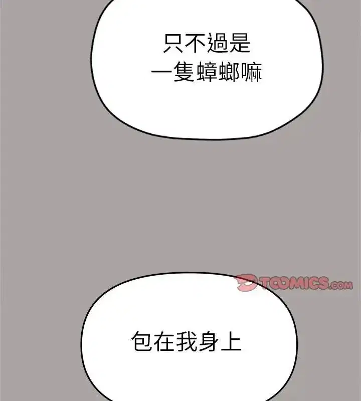 第173話