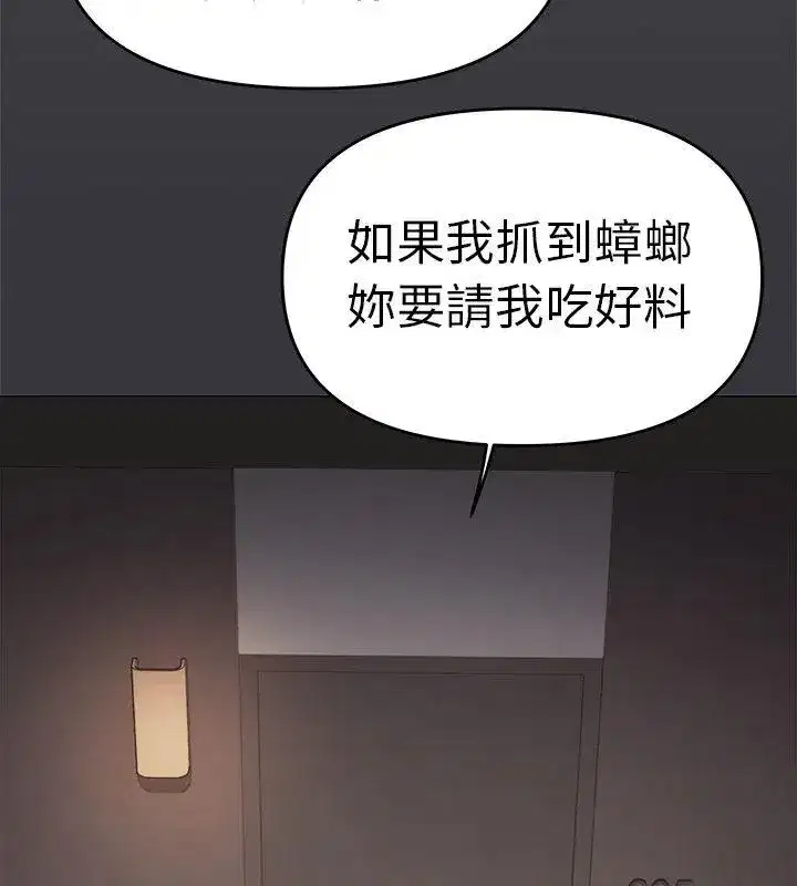 第173話