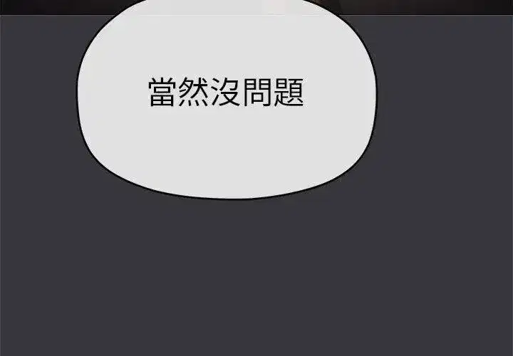 第173話