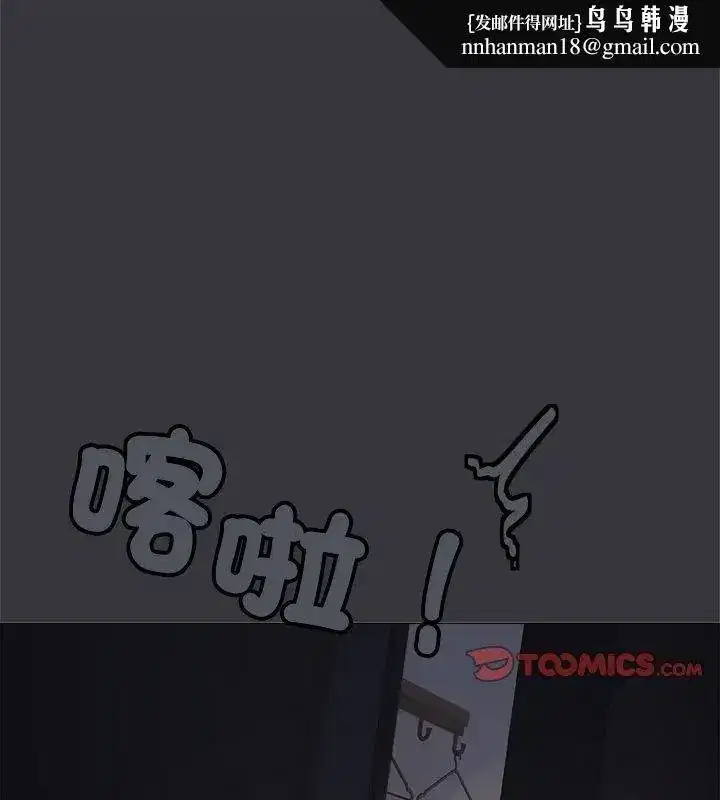 第173話